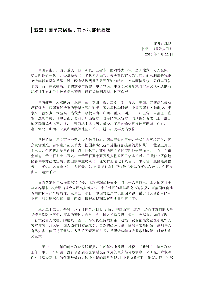 中铝集团举办社会责任报告、降碳报告发布会 暨第三届降碳节‘电竞直播’(图2) LOL英雄联盟投注 - 官方电竞竞猜平台官网