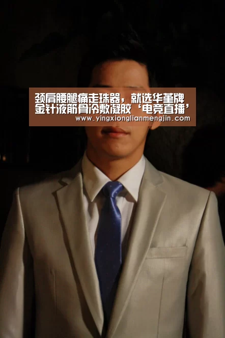 LOL英雄联盟投注 - 官方电竞竞猜平台官网