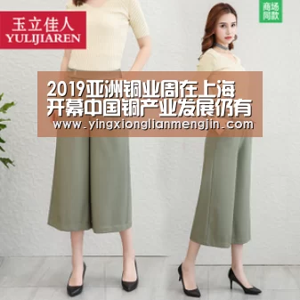 2019亚洲铜业周在上海开幕中国铜产业发展仍有很强韧性【LOL英雄联盟投注 - 官方电竞竞猜平台官网】(图2) 电竞赛事