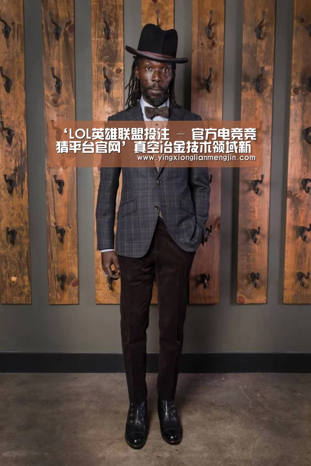 ‘LOL英雄联盟投注 - 官方电竞竞猜平台官网’真空冶金技术领域新高峰 昆明理工大学教授杨斌获何梁何利基金大奖(图1) LOL英雄联盟投注 - 官方电竞竞猜平台
