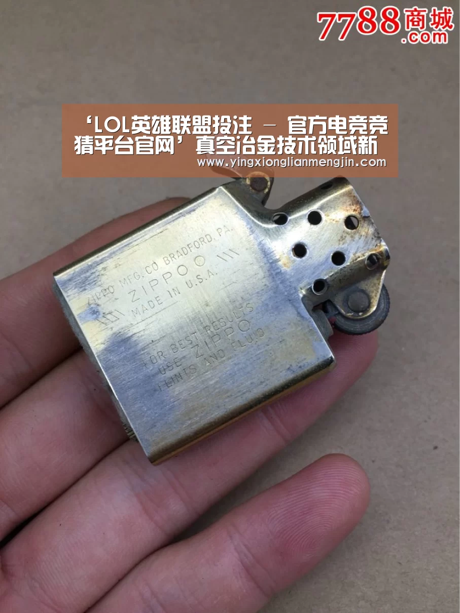 ‘LOL英雄联盟投注 - 官方电竞竞猜平台官网’真空冶金技术领域新高峰 昆明理工大学教授杨斌获何梁何利基金大奖(图2) LOL英雄联盟投注 - 官方电竞竞猜平台