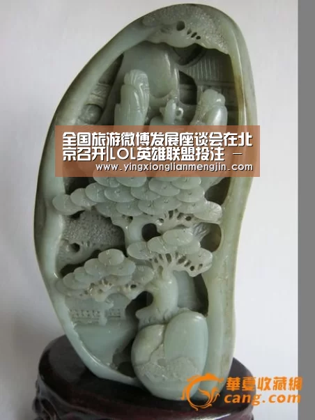 全国旅游微博发展座谈会在北京召开|LOL英雄联盟投注 - 官方电竞竞猜平台(图2) LOL英雄联盟投注 - 官方电竞竞猜平台官网