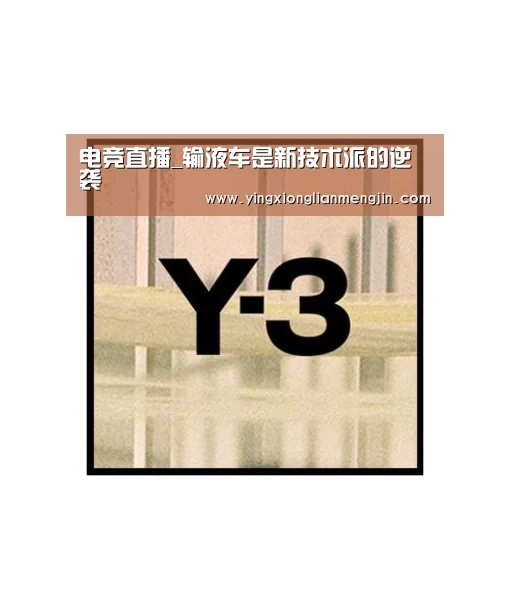LOL英雄联盟投注 - 官方电竞竞猜平台官网
