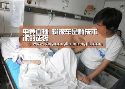 LOL英雄联盟投注 - 官方电竞竞猜平台