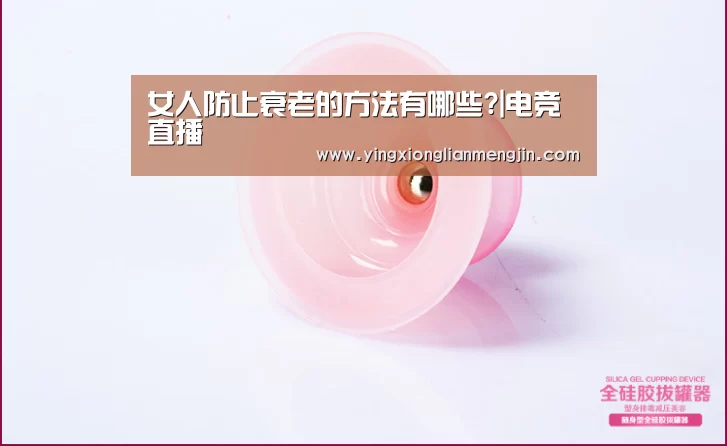 LOL英雄联盟投注 - 官方电竞竞猜平台官网