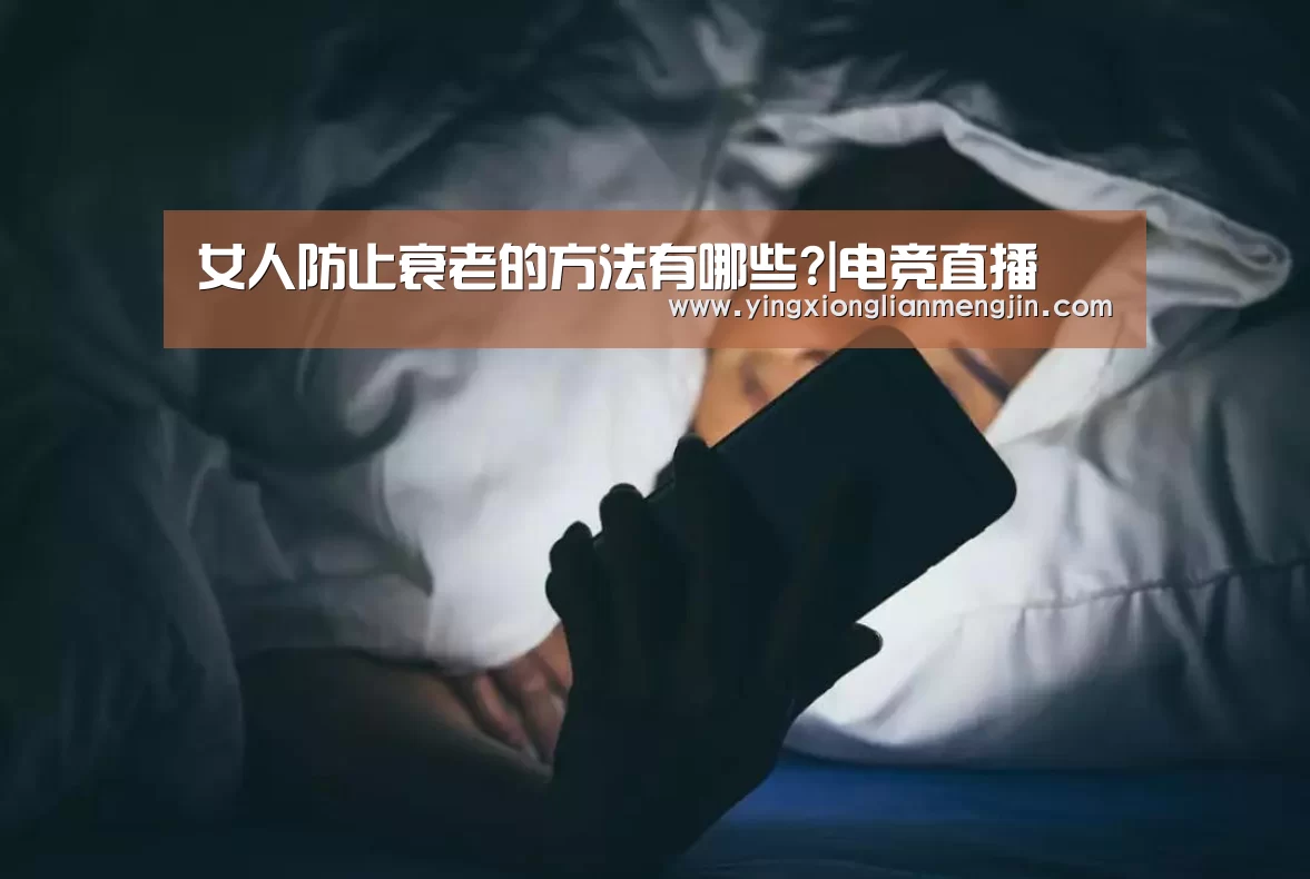 LOL英雄联盟投注 - 官方电竞竞猜平台官网