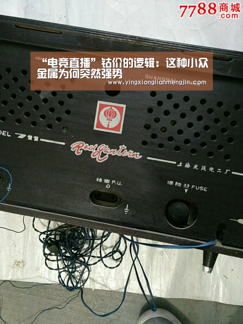 “电竞直播”钴价的逻辑:这种小众金属为何突然强势(图2) LOL英雄联盟投注 - 官方电竞竞猜平台