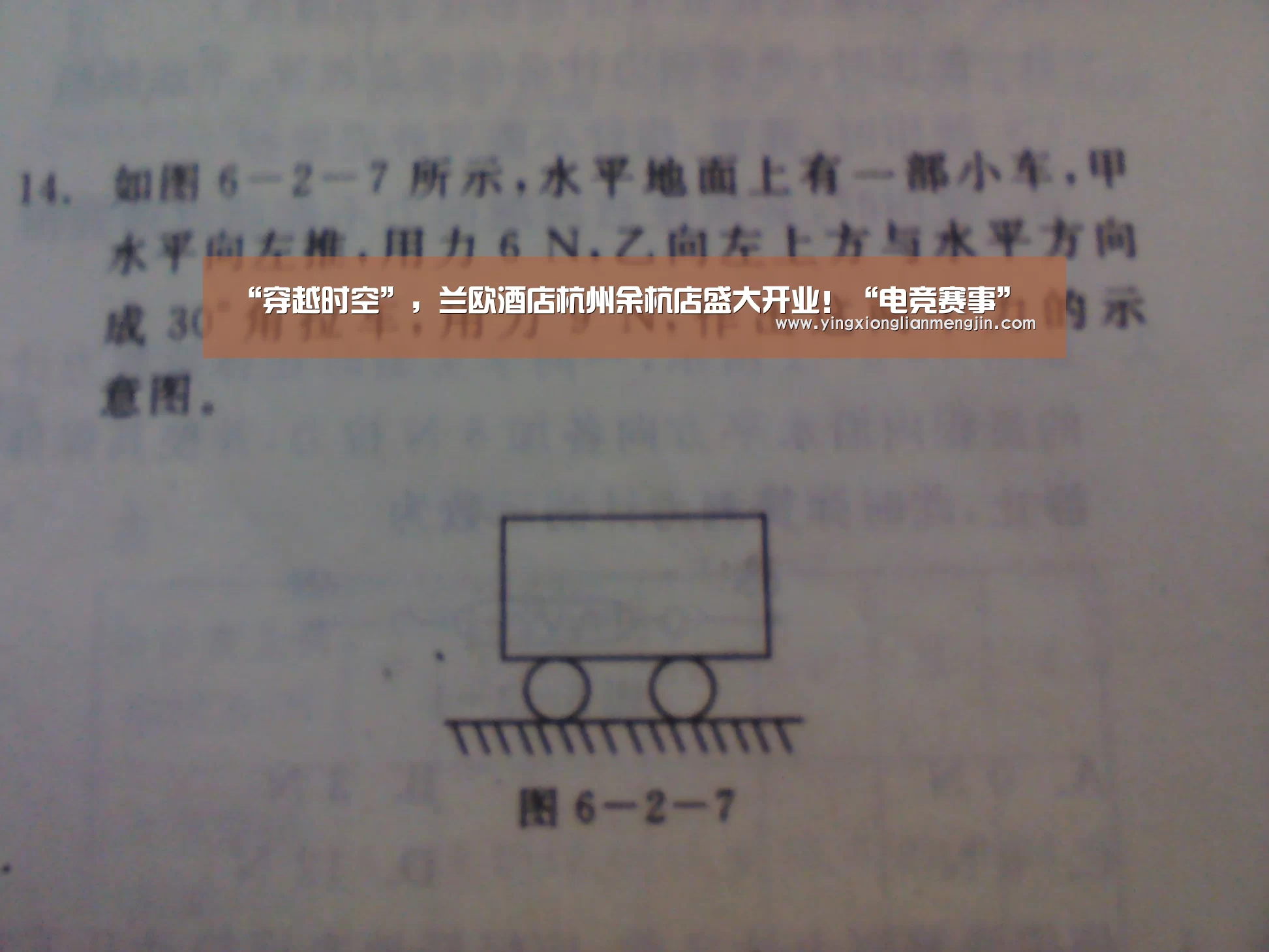电竞直播