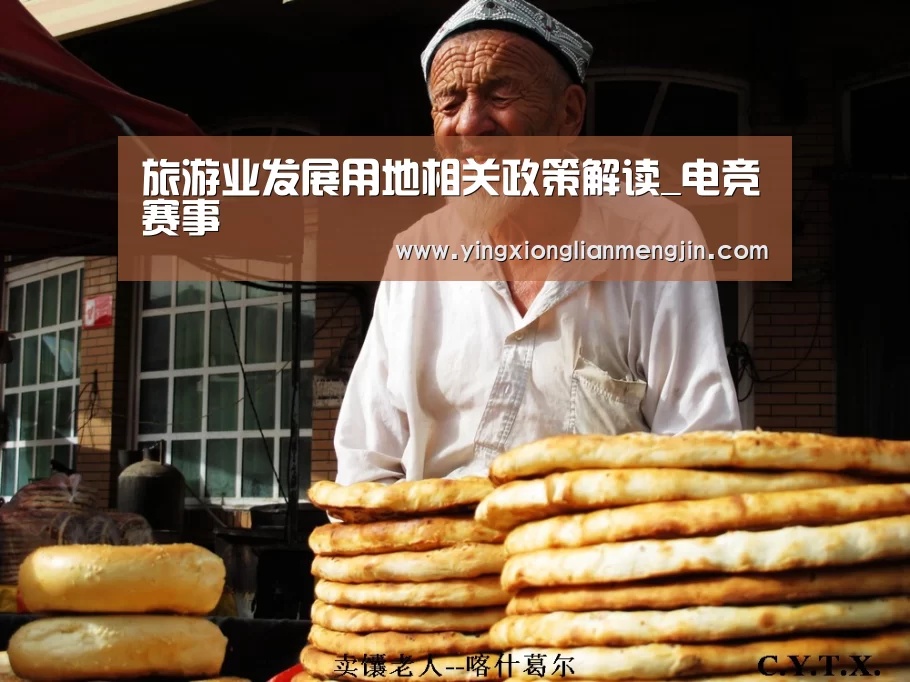 LOL英雄联盟投注 - 官方电竞竞猜平台