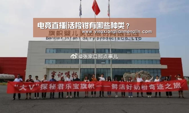 电竞直播|活检钳有哪些种类?(图3) 电竞赛事