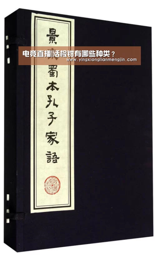 电竞直播|活检钳有哪些种类?(图2) LOL英雄联盟投注 - 官方电竞竞猜平台官网