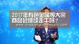 LOL英雄联盟投注 - 官方电竞竞猜平台